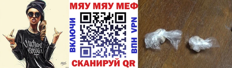 Продажа наркотиков Сердобск Codein  МЕФ  АМФ  ГАШ  Кокаин 