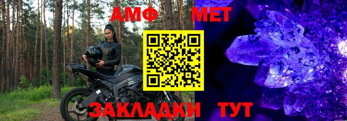 Сердобск  Amphetamine  Вход с VPN  АМФЕТАМИН  АМФ 98% 