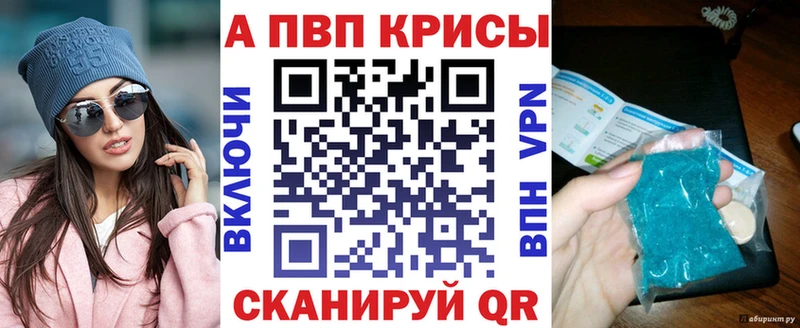 Alpha PVP Соль  ссылка на мегу маркетплейс  Сердобск  закладка 