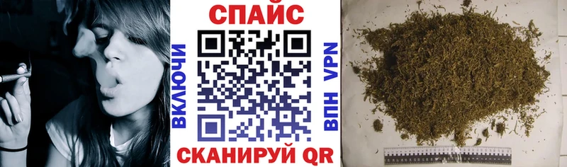 БУТИРАТ жидкий экстази  что такое наркотик  Сердобск 