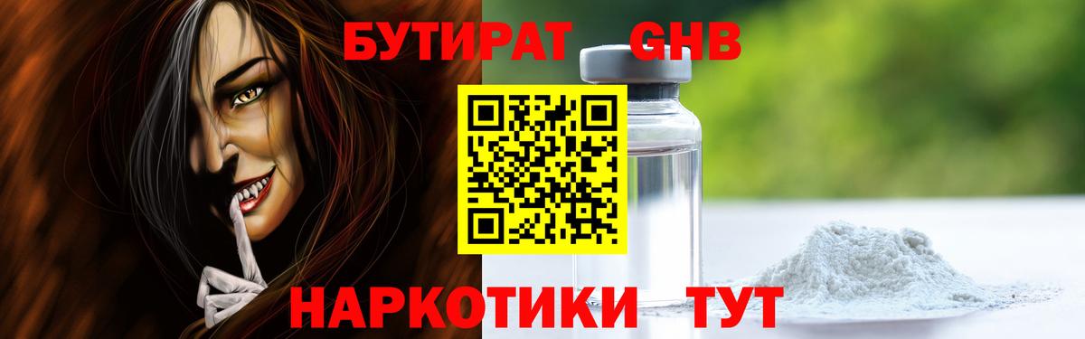 Меф МЯУ МЯУ кристаллы  Сердобск  Alpha-PVP СОЛЬ   МЕТ  Вход с VPN  ГАШ  Кокаин  Экстази  Кокаин  Марихуана 
