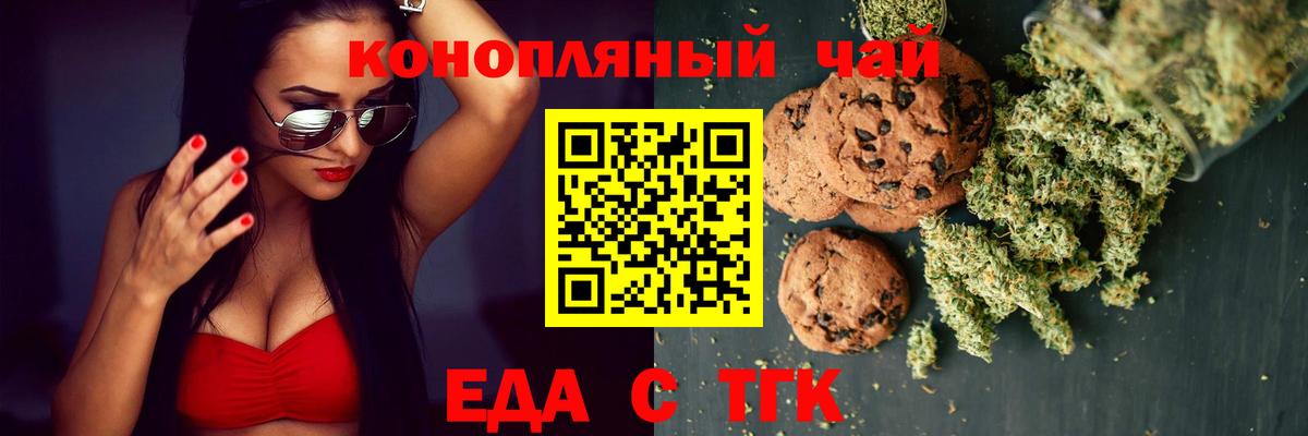 Сердобск  Canna-Cookies марихуана  Вход с VPN 
