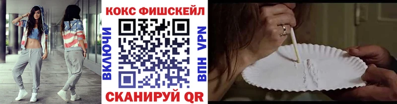 где можно купить   Сердобск  Cocaine VHQ 