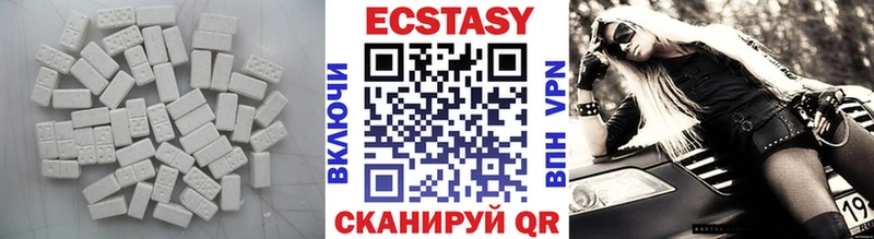 ЭКСТАЗИ MDMA Сердобск