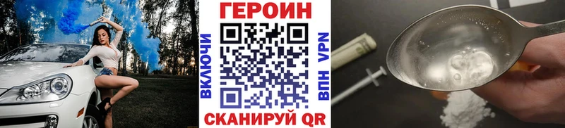 Героин белый  Сердобск 