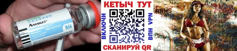 Кетамин VHQ дарнет шоп Сердобск