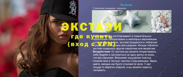 индика Балабаново