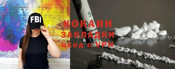 мескалин Балахна