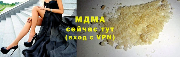 соль ск Покровск