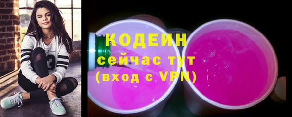 марки nbome Баксан