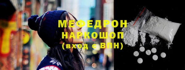 мескалин Балахна