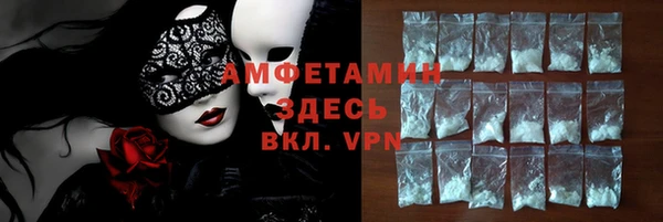 мескалин Балахна