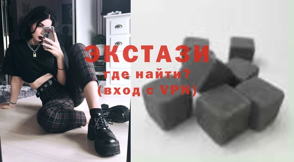 мескалин Балахна