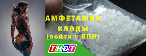 мескалин Балахна