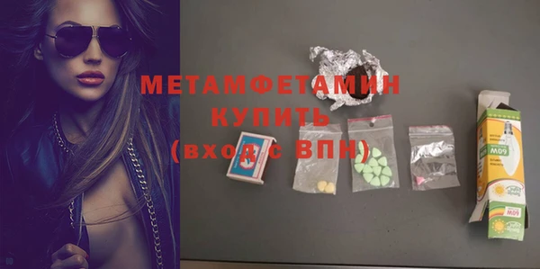марки nbome Баксан