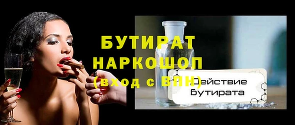 марки nbome Баксан