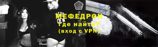 мескалин Балахна