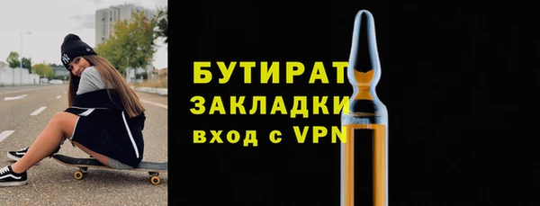мескалин Балахна
