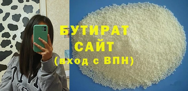 индика Балабаново