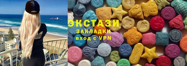 мескалин Балахна
