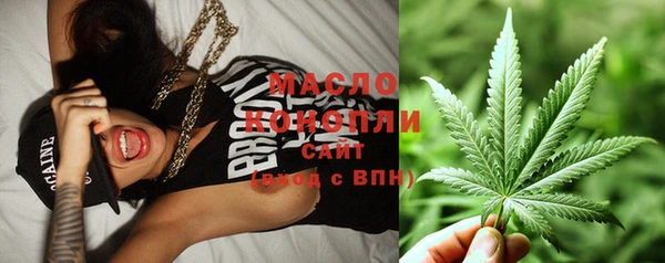 мескалин Балахна