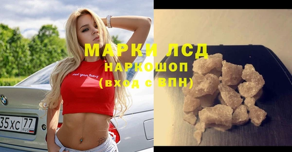 марки nbome Баксан