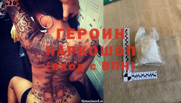 марки nbome Баксан