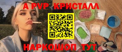 скорость mdpv Татарск