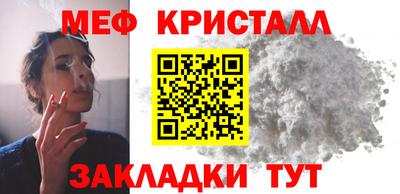 скорость mdpv Татарск