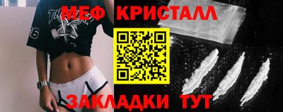 скорость mdpv Татарск