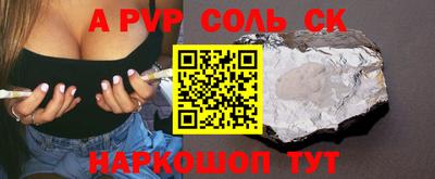 спиды Тверь