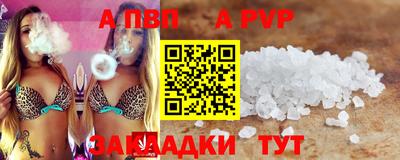 спиды Тверь