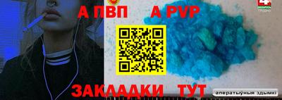 скорость mdpv Татарск