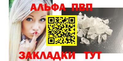 спиды Тверь