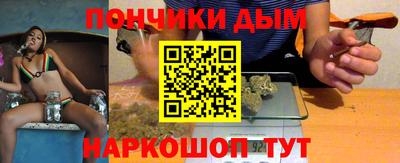 соль ск Тара