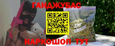 соль ск Тара