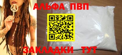 спиды Тверь