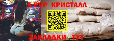 соль ск Тара