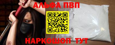 скорость mdpv Татарск