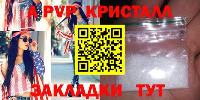 спиды Тверь