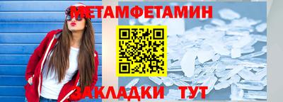скорость mdpv Татарск