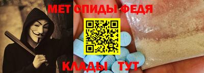 скорость mdpv Татарск