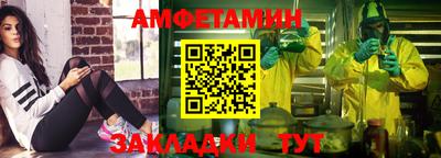 спиды Тверь