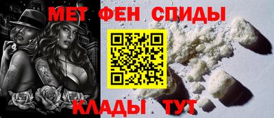 скорость mdpv Татарск