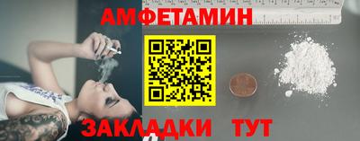 спиды Тверь