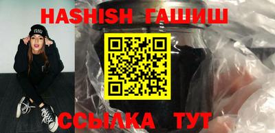 соль ск Тара