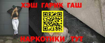 соль ск Тара