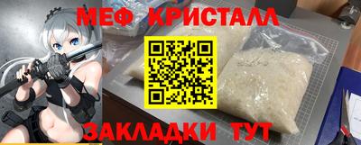 скорость mdpv Татарск