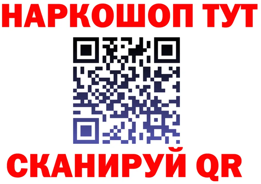 COCAIN Fish Scale зеркало площадка кракен Сердобск