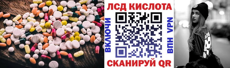 даркнет какой сайт Сердобск ЛСД экстази ecstasy что такое наркотик